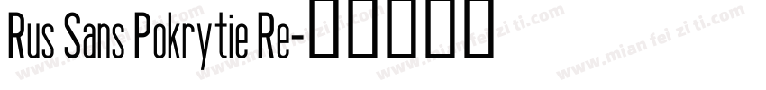 Rus Sans Pokrytie Re字体转换